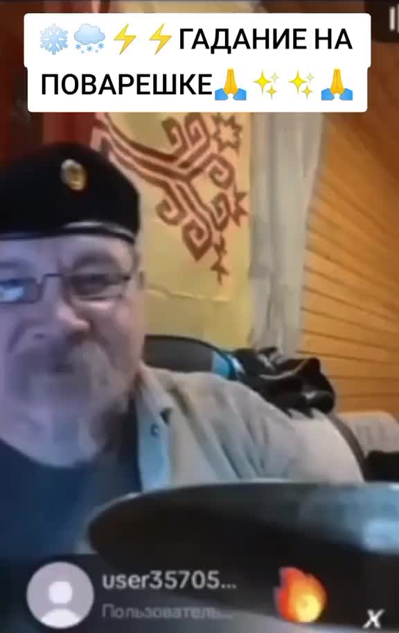 @Расиэнэрэ