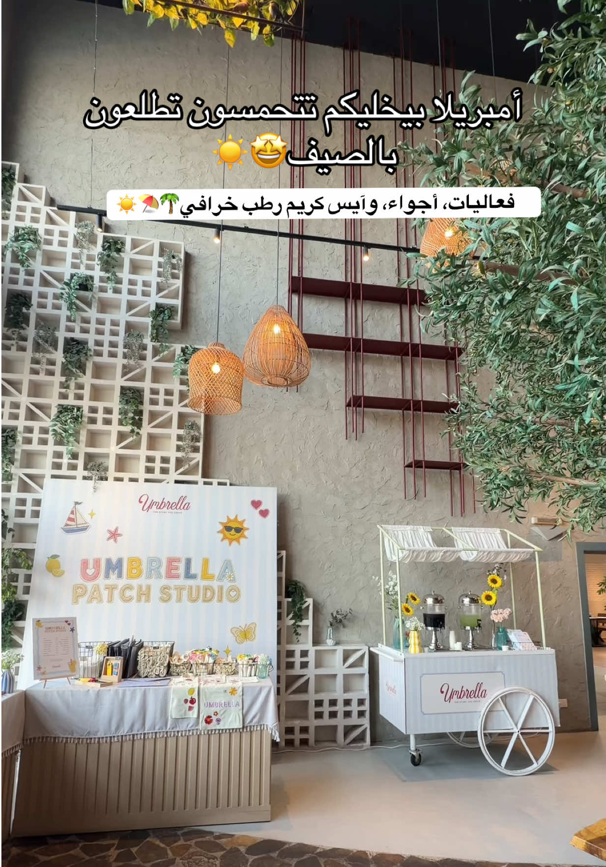 @تغطيات الشرقية|samar✨