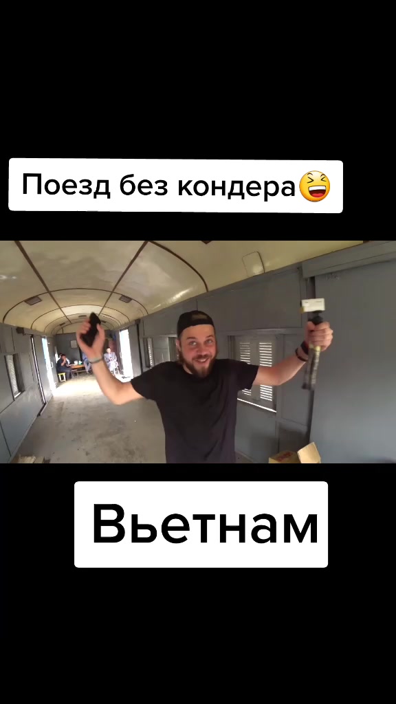 @Ткачёв Костя