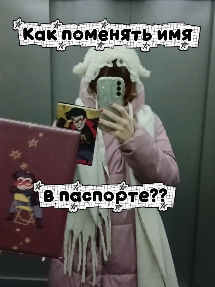 @тгк: me_anchuu