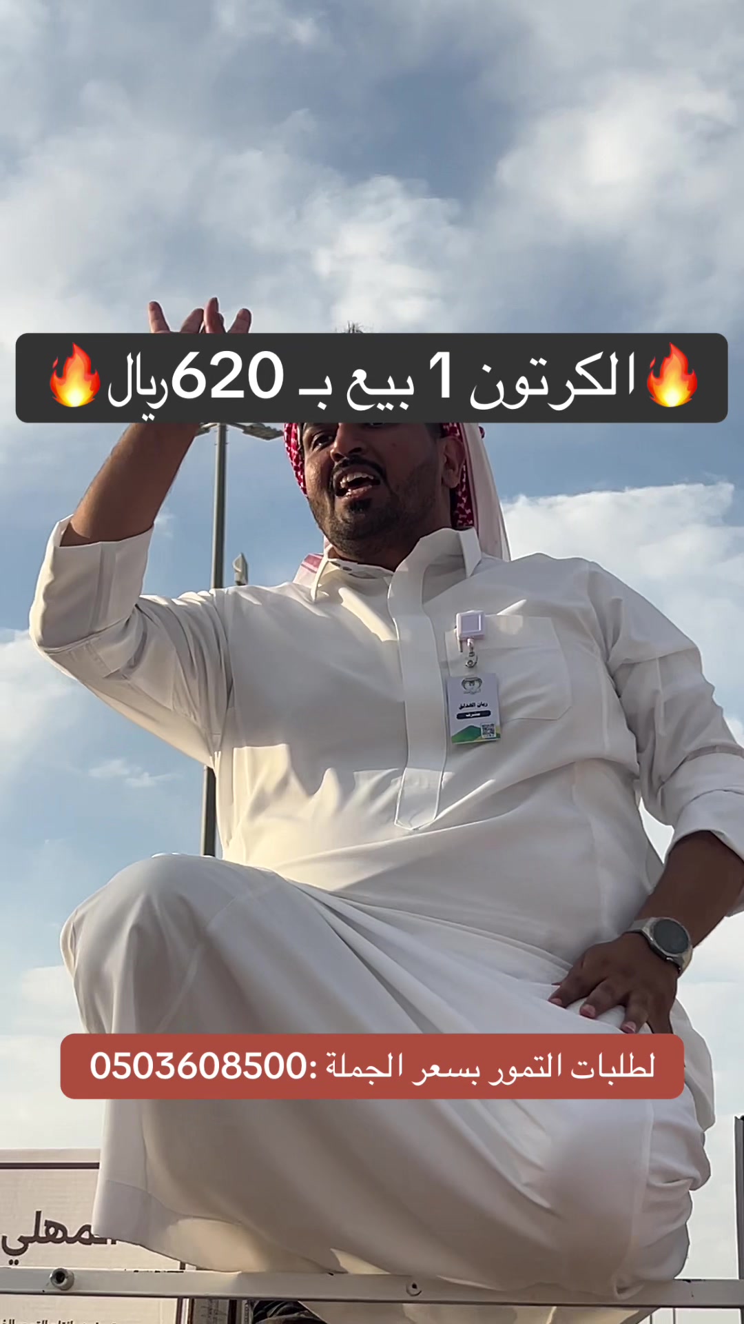 @خــالــد ⎮ 𝐓𝐡𝐚𝐰𝐚𝐛 📸
