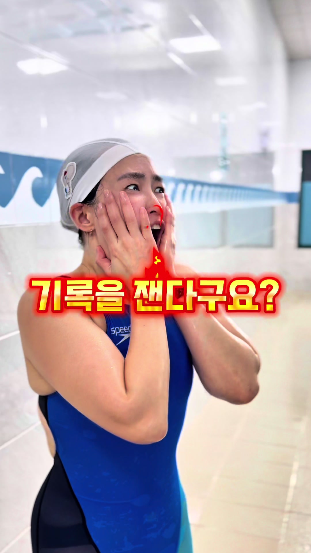 @스위머바니 swimmer banny