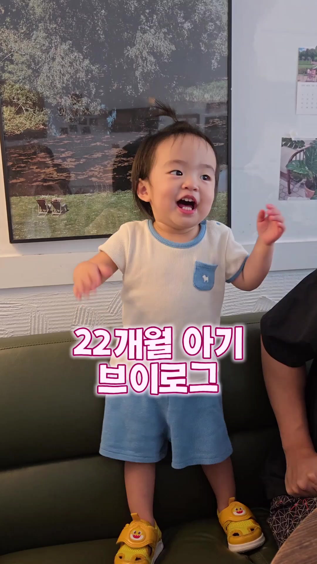 @시아가는。·͜·。시간
