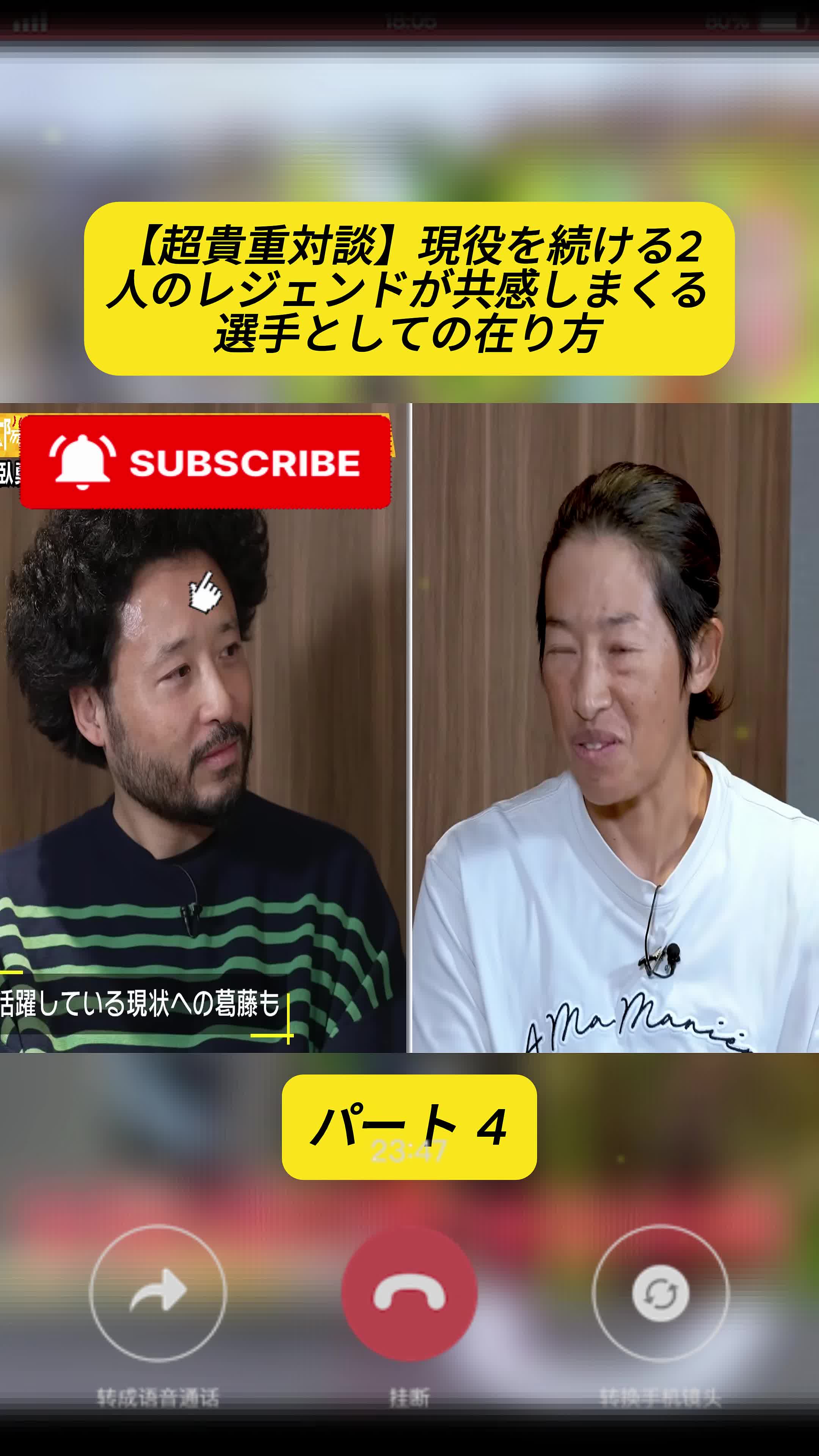 @uenoyukiko-taiyoTV