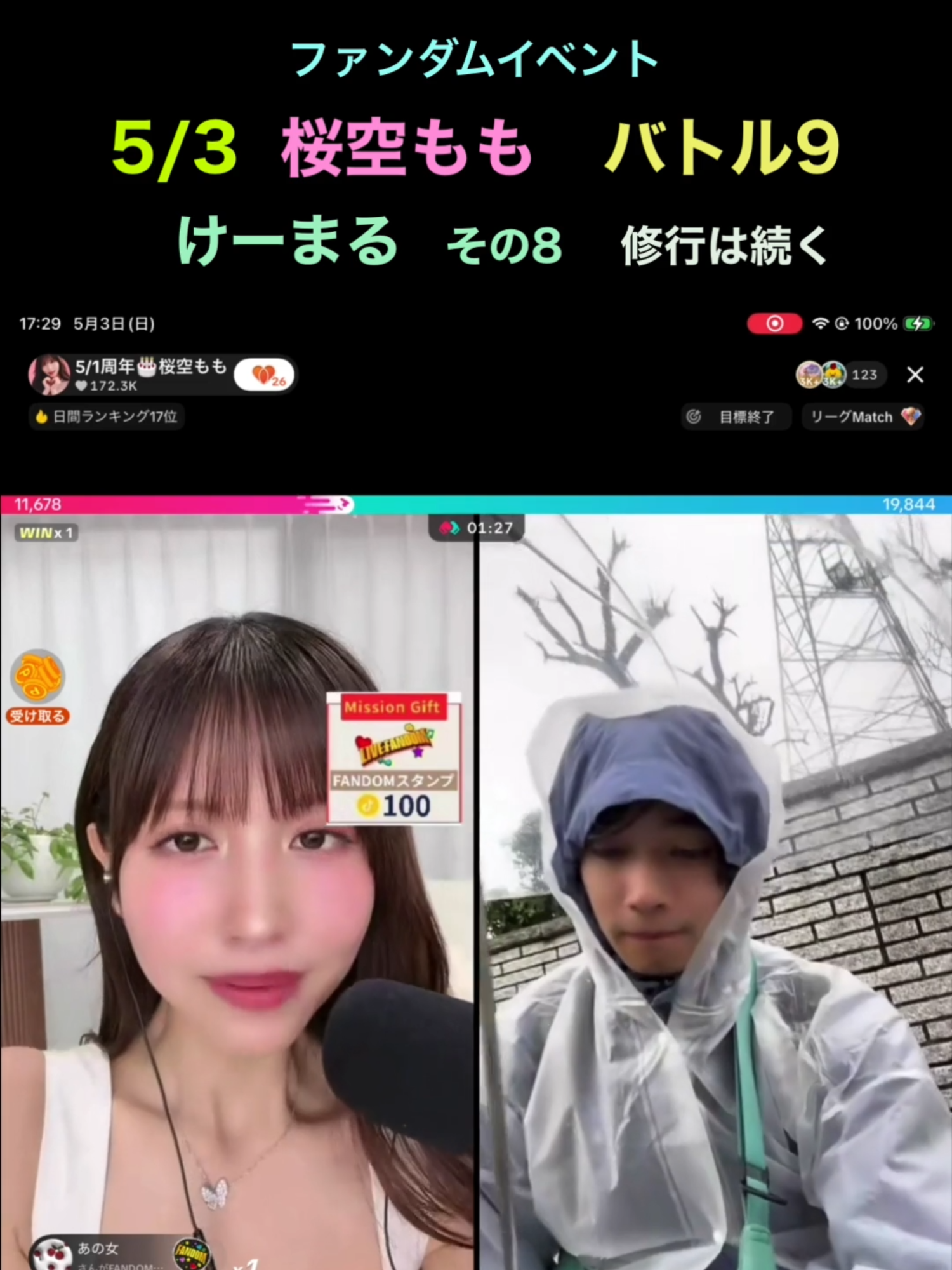 @アクエンアテン
