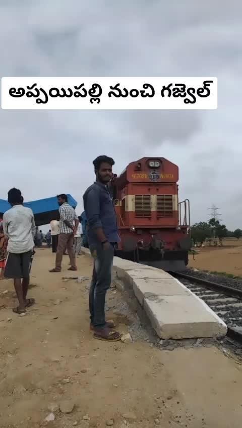 @Narsimlu Mudiraj Nar