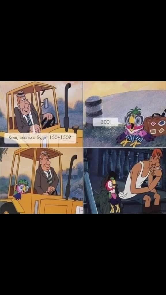 @sex_mems