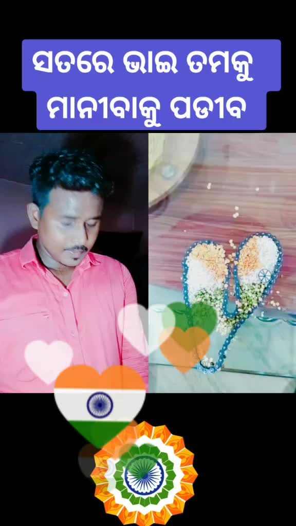 @PRADEEP DJ###