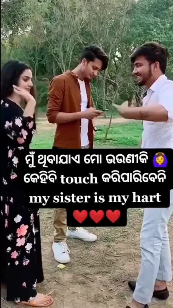 @Rajendra sahoo🥰raj🥰