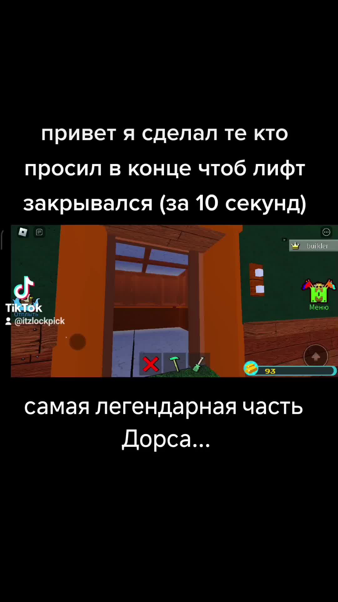 @asdeff