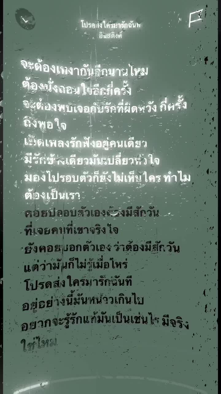 @ตามอารมณ์🥷🖤