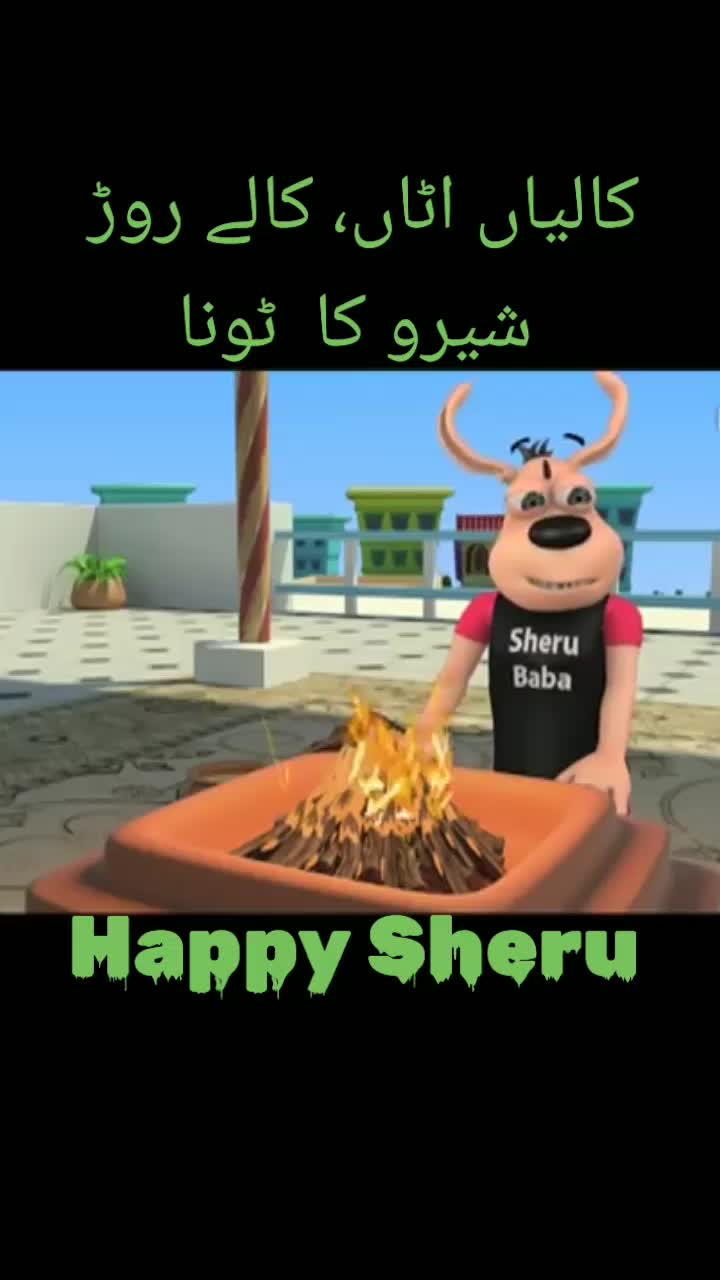 @Happy_Sheru_Official