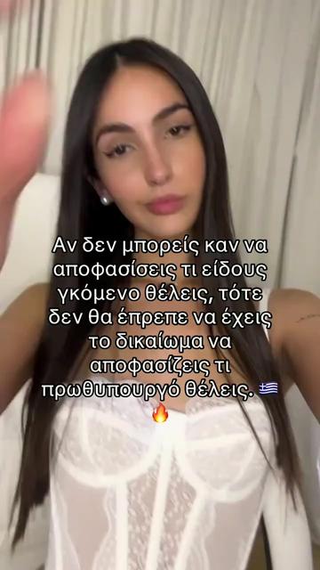 @Alexia🦋