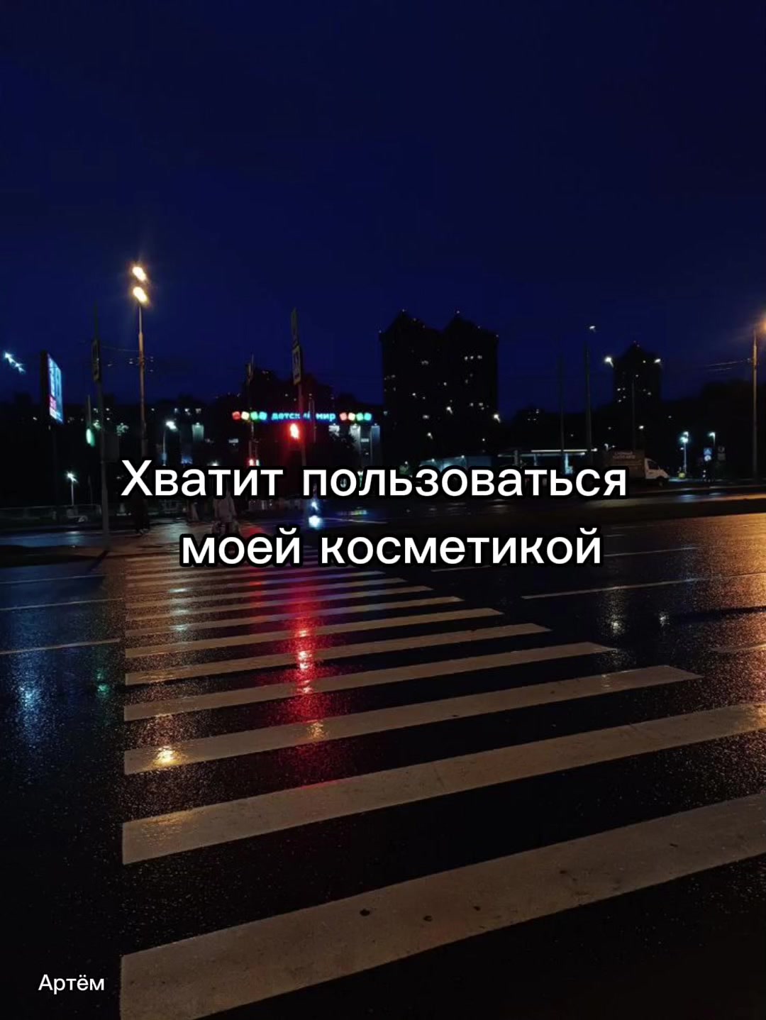 @|АМЕЛИЯ|
