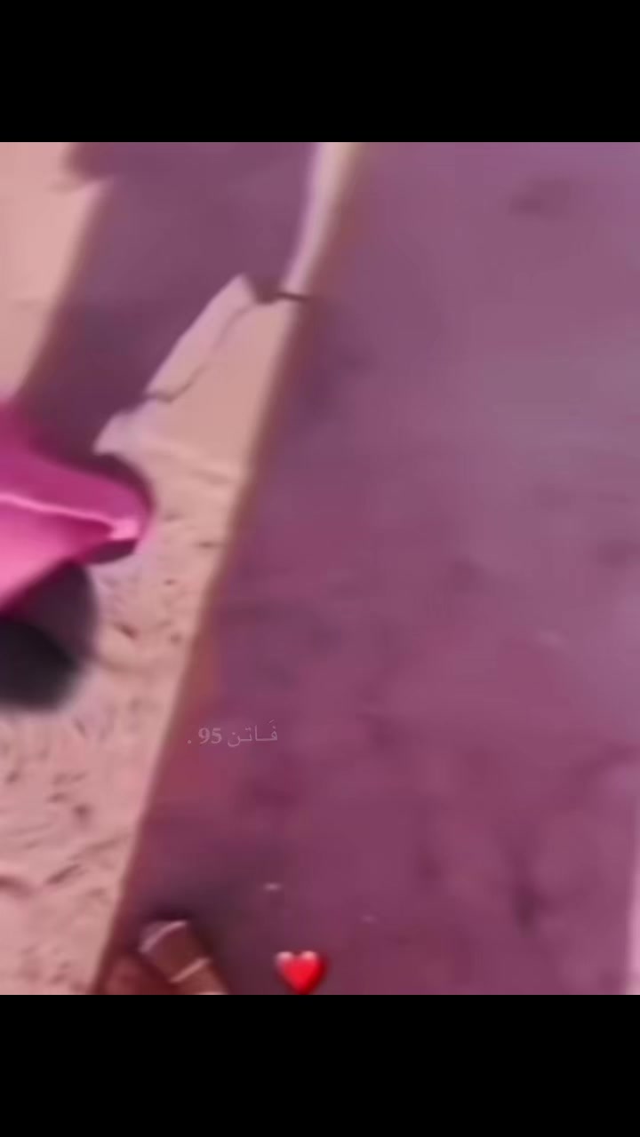 @ﻓَـاتـن 𝟗𝟓 .