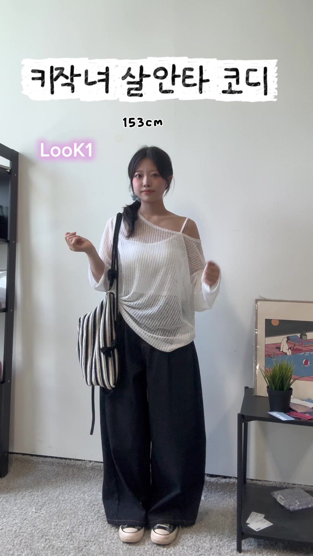 @키키코 kikikogram