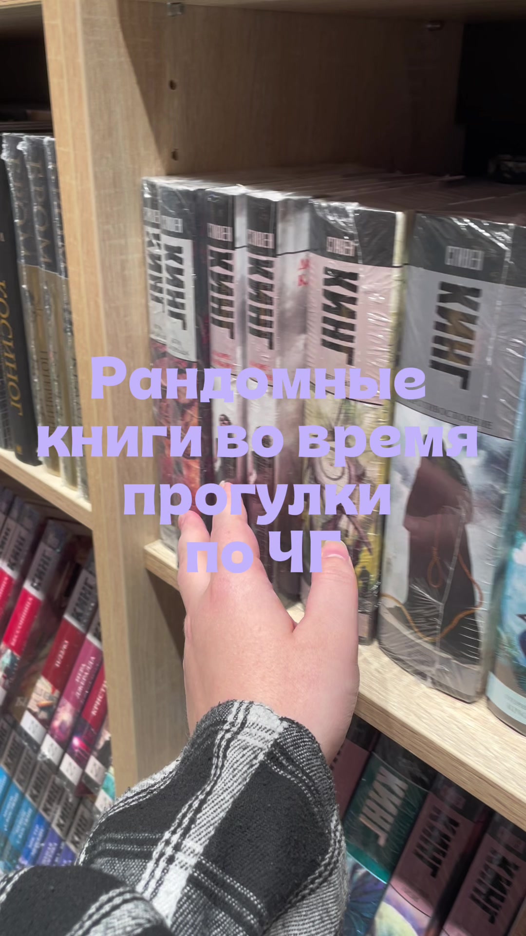 @Катарсис