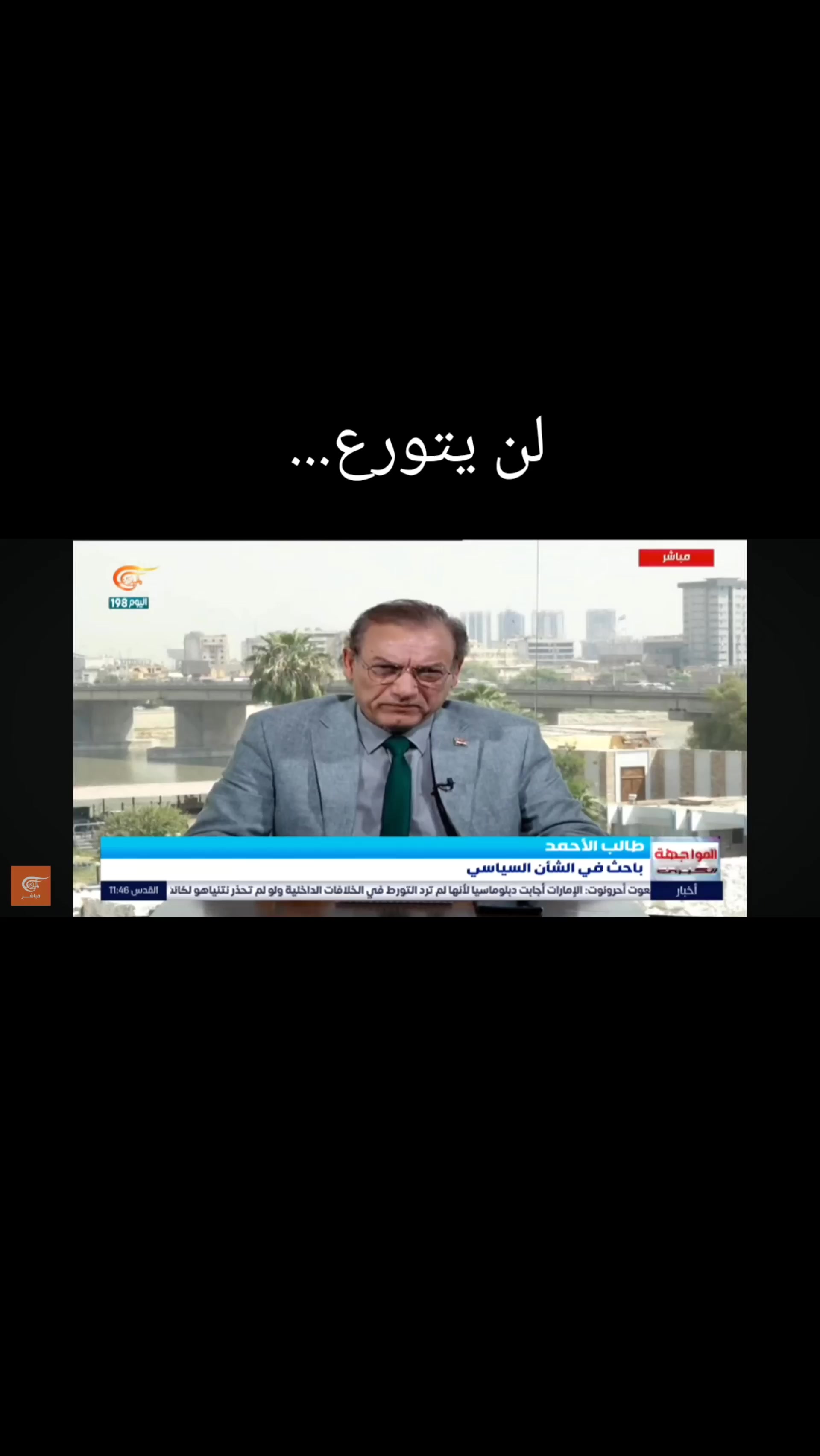 @الكاتب طالب الاحمد