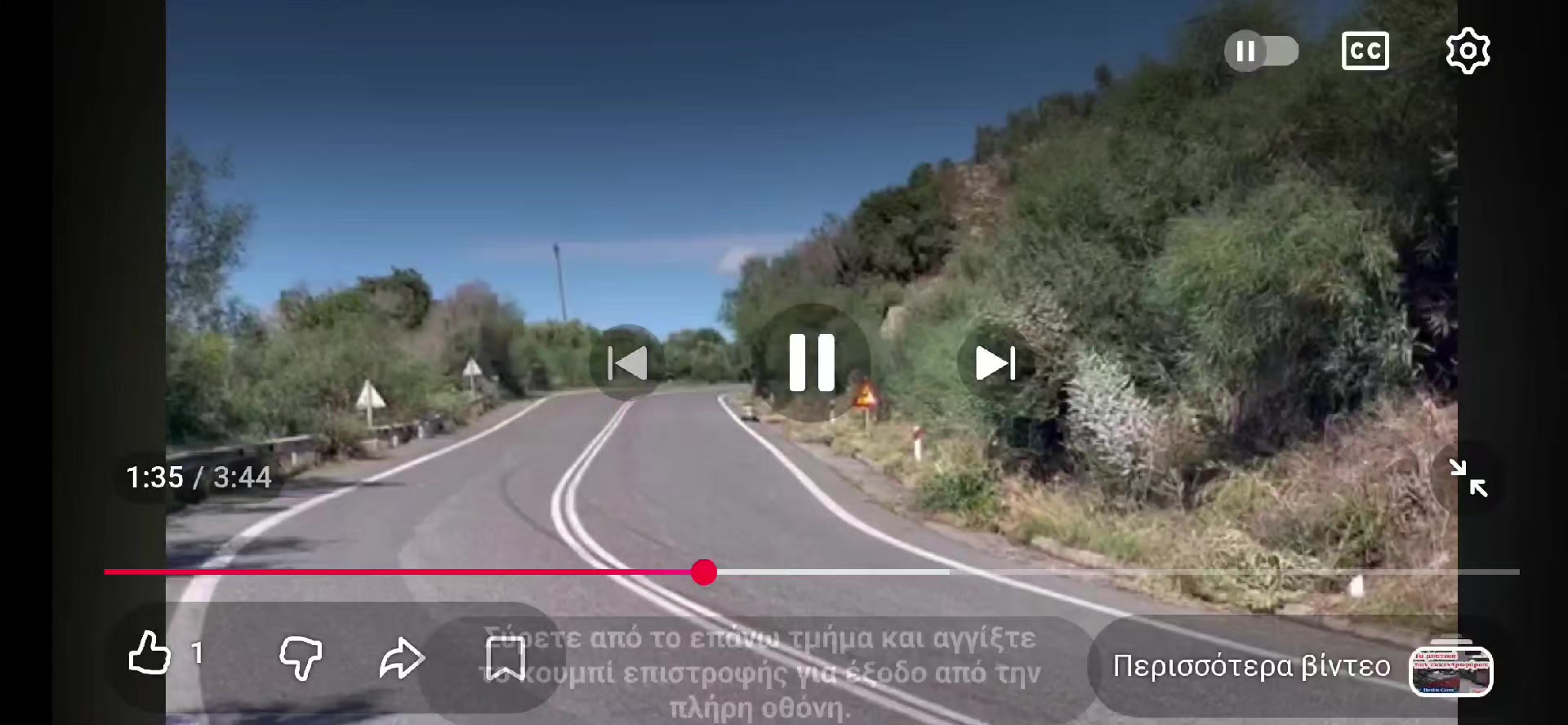 @Γιαννόπουλος Γιωργος