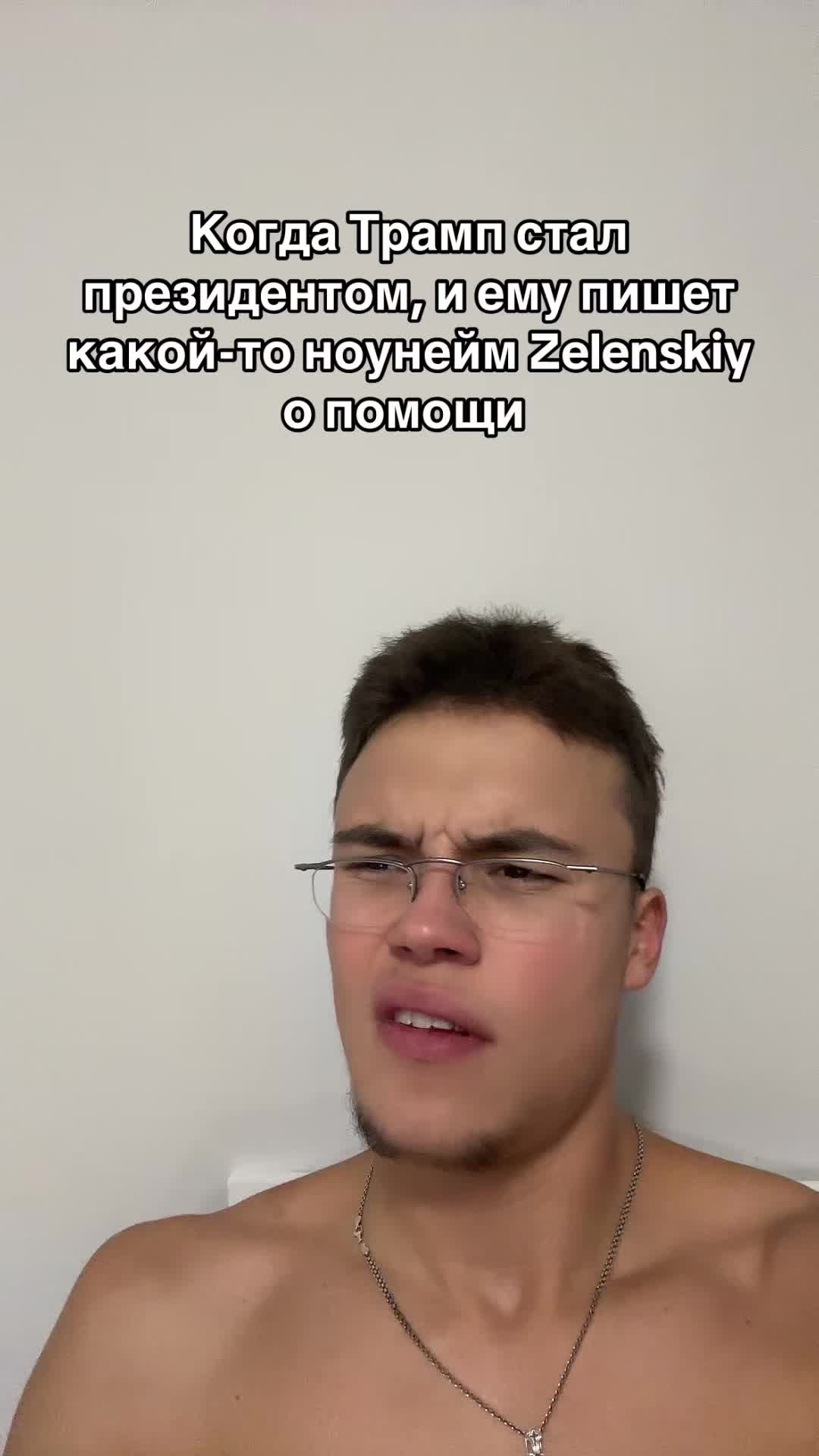 @тгк: PashaBently