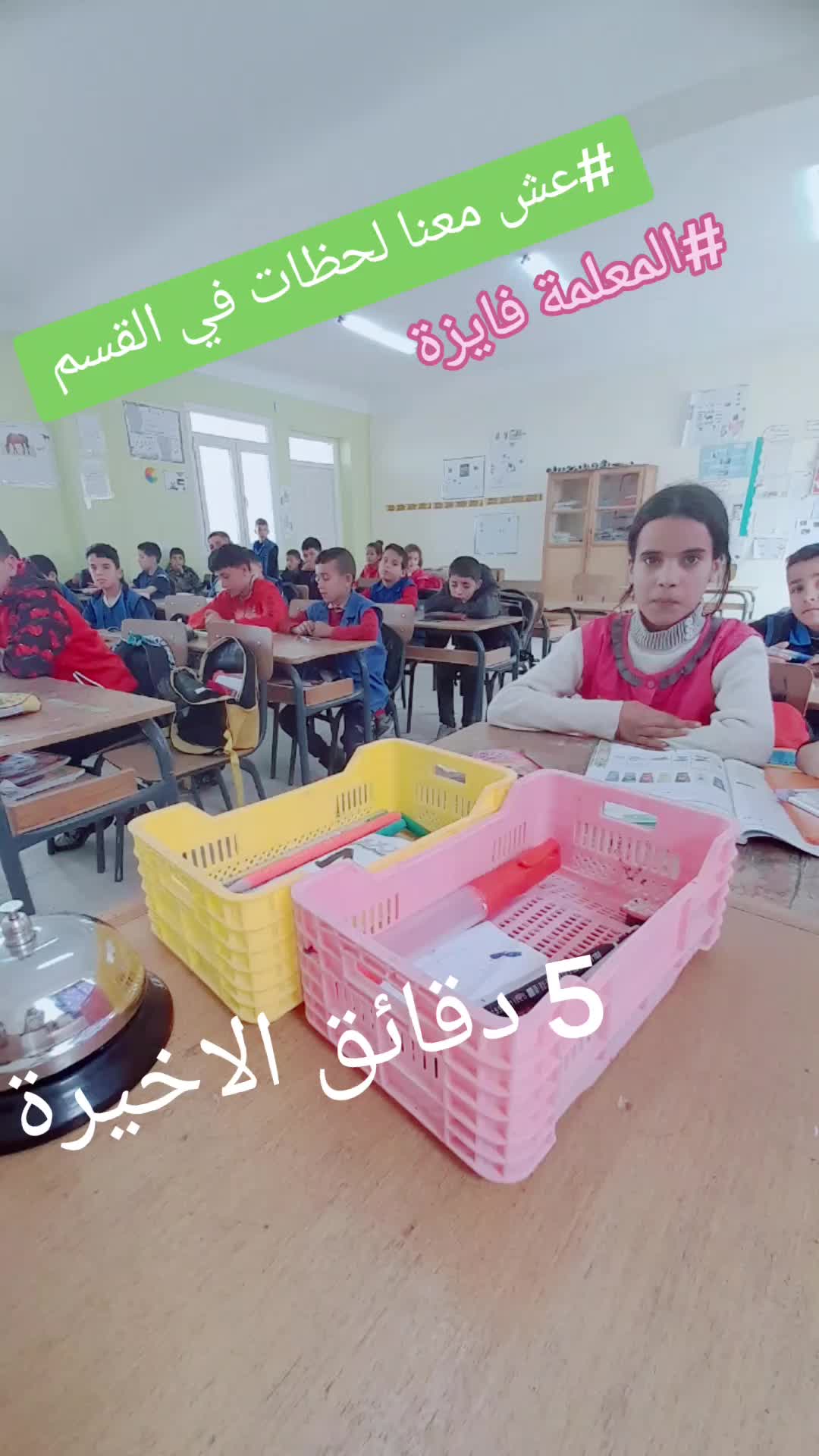 @المعلمة _فايزة @