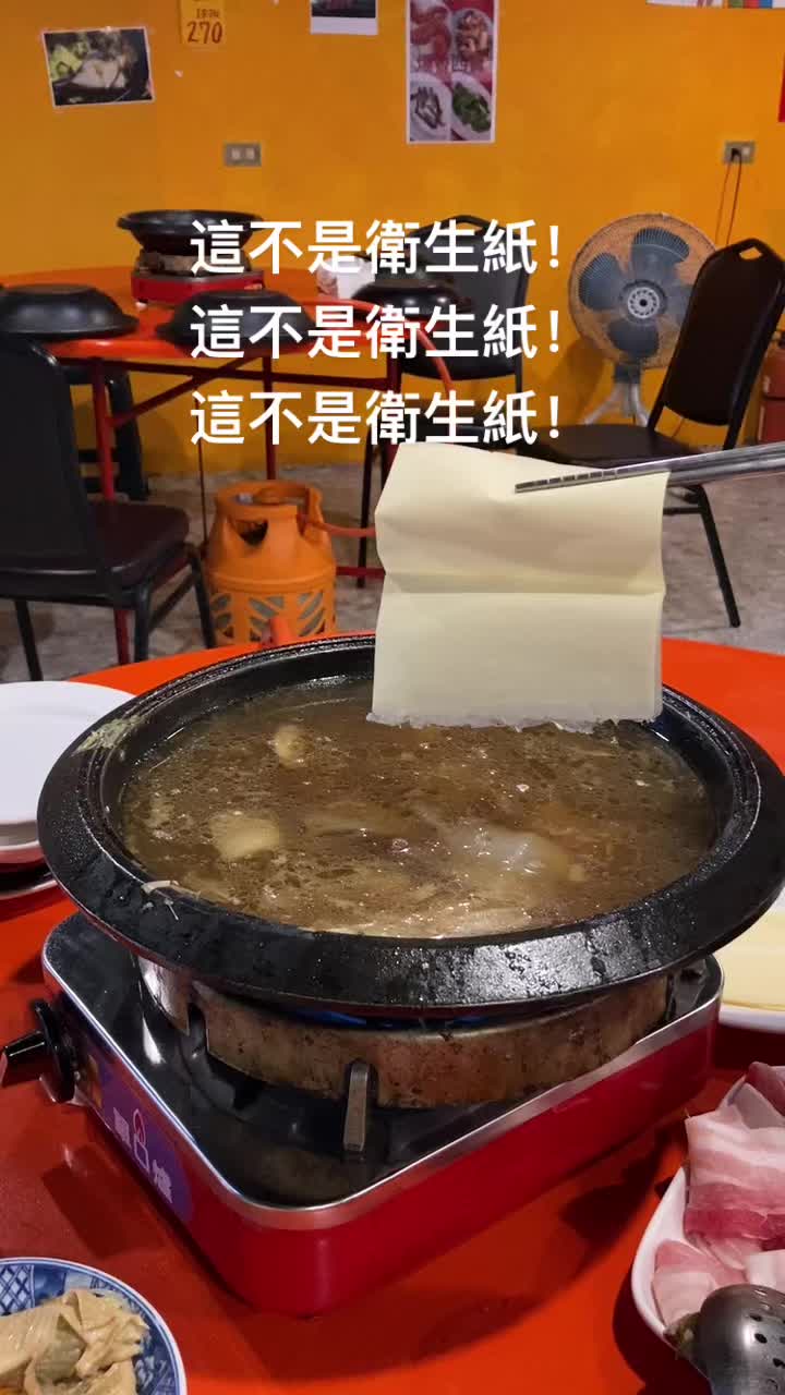 @口袋吃吃五十咩