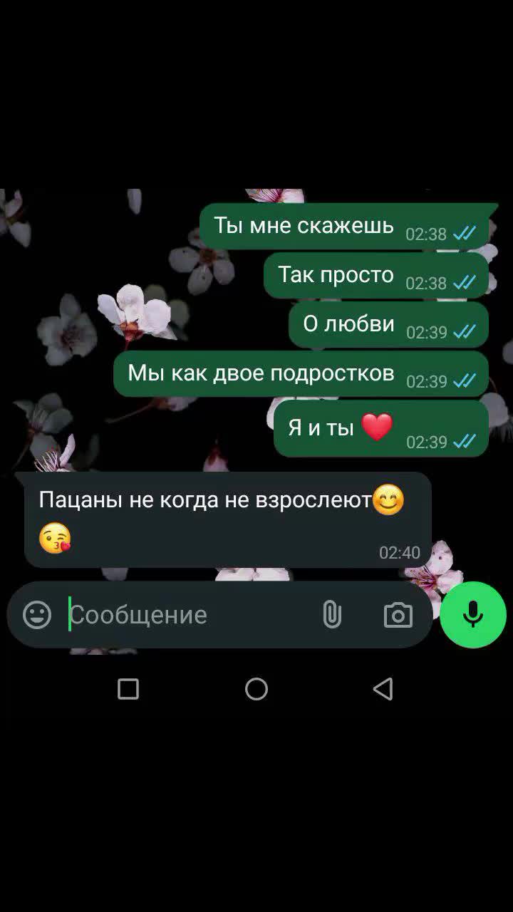 @Вика Балтийская