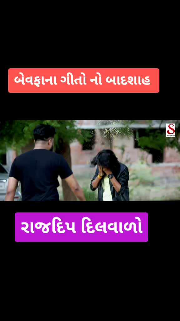 @છોટે રાજદિપ બારોટ