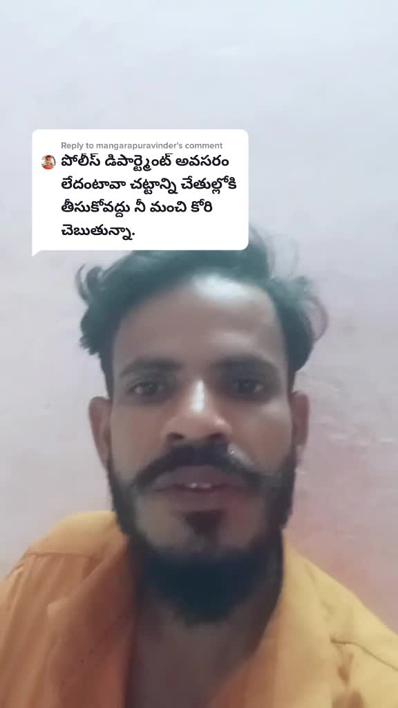 @brother of sangeetha