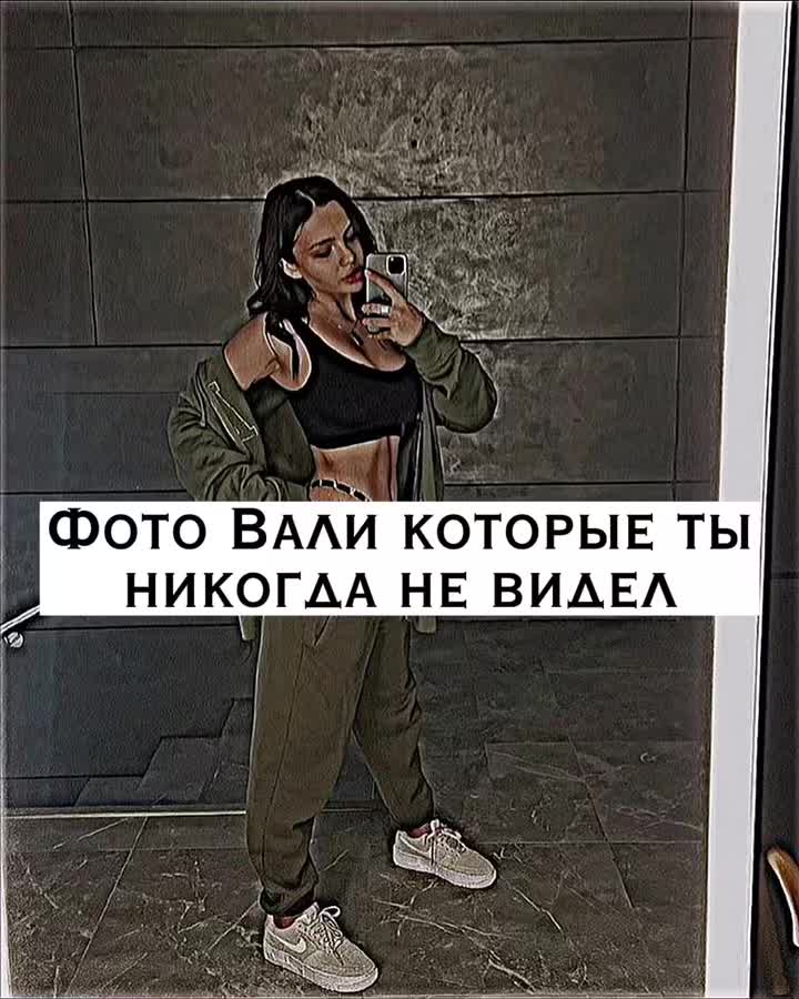 @ᴠᴀʟʏᴀ.ᴋʀᴀsʜ 🧋🥛🤍