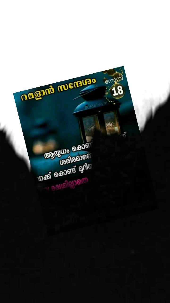 @ഉപ്പച്ചികുട്ടി♥️
