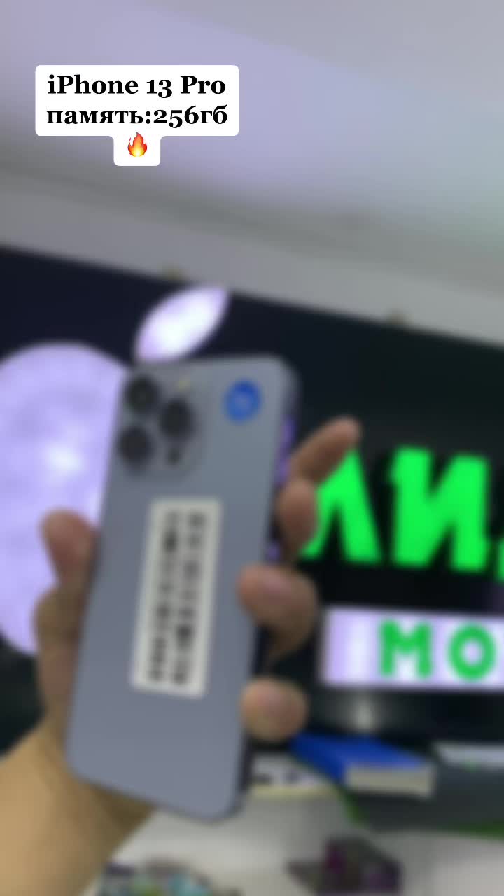 @"Мобилайф" магазин 🤳телефонов