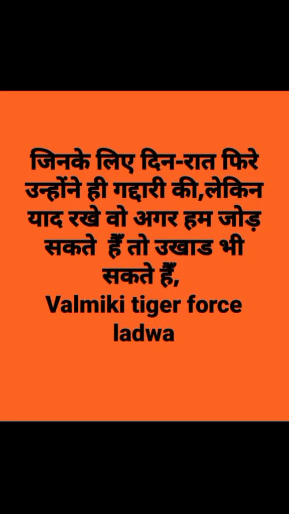 @Rajat Dhilor