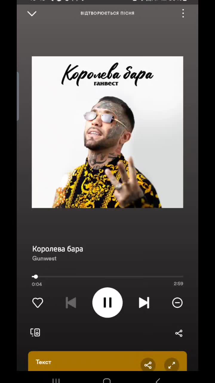@Anastasia🎤тексти пісень 🔉💕