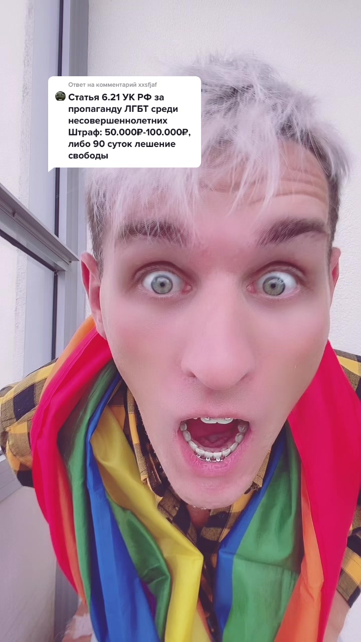 @Андрей🏳️&zwj;🌈