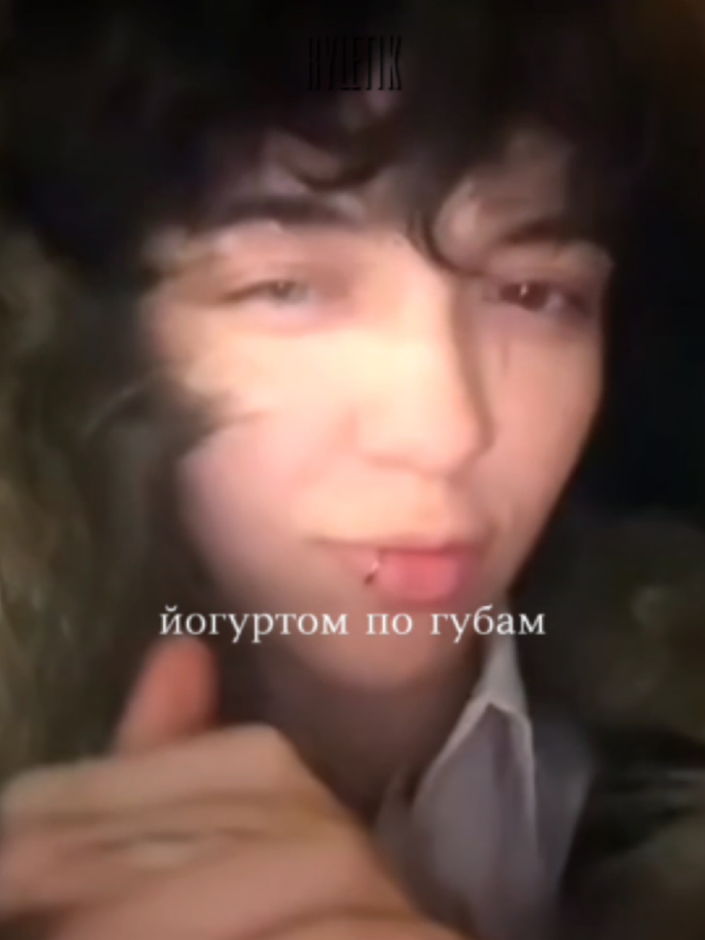 @мать рулетик