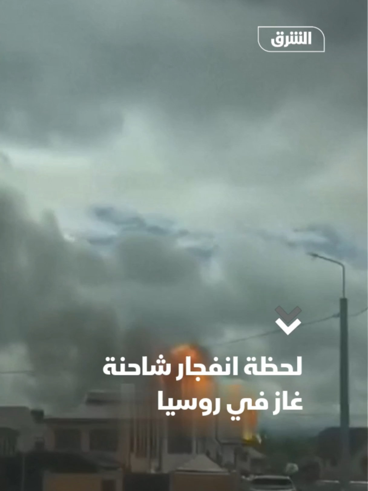 @Asharq News الشرق للأخبار