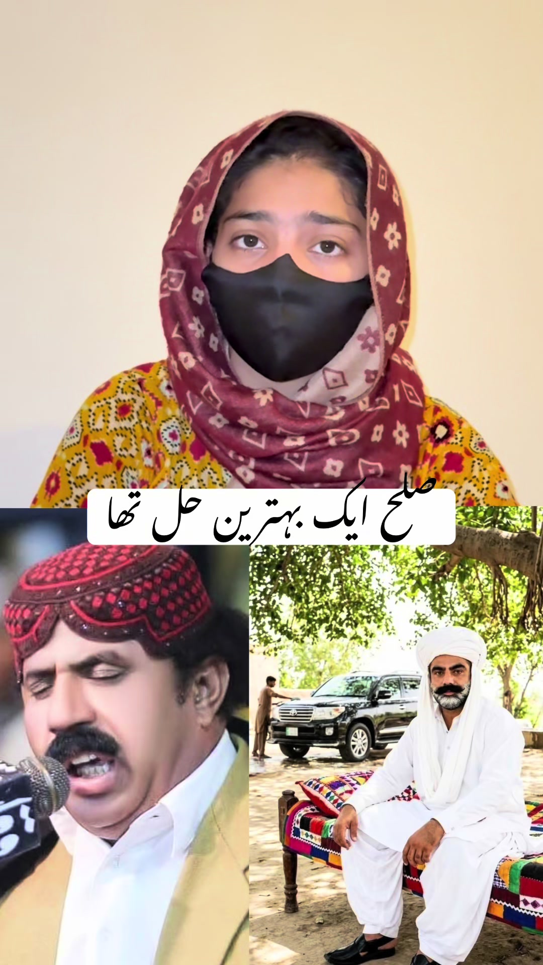 @Adv Ayesha Rehman🇵🇰