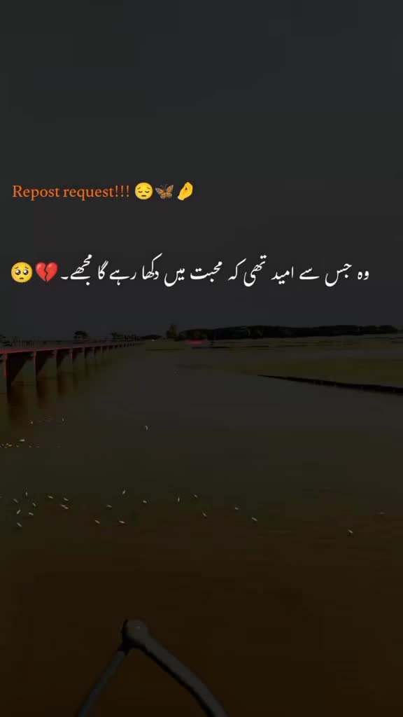 @REHMAN JAN