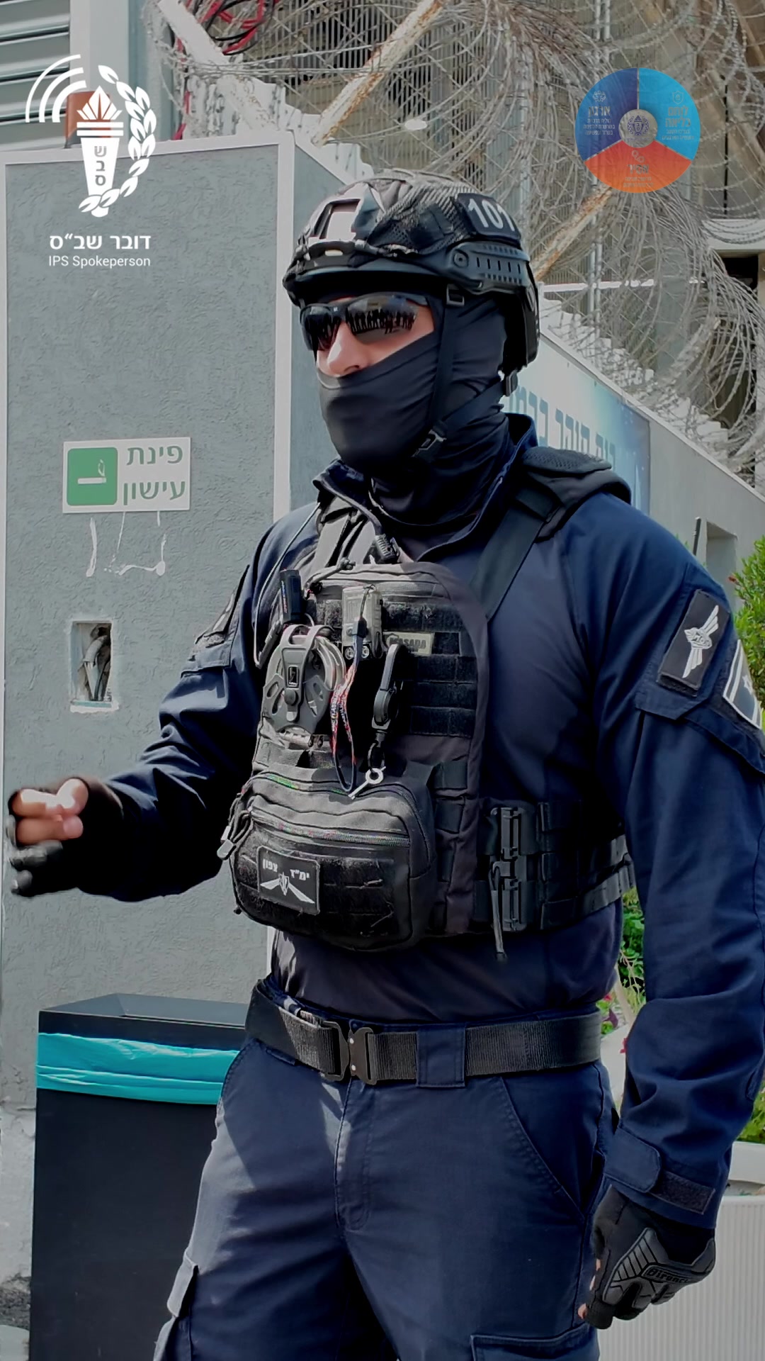 @שירות בתי הסוהר