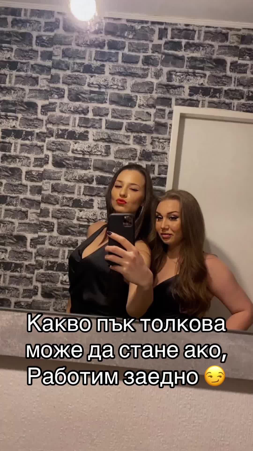 @Криси Димитрова