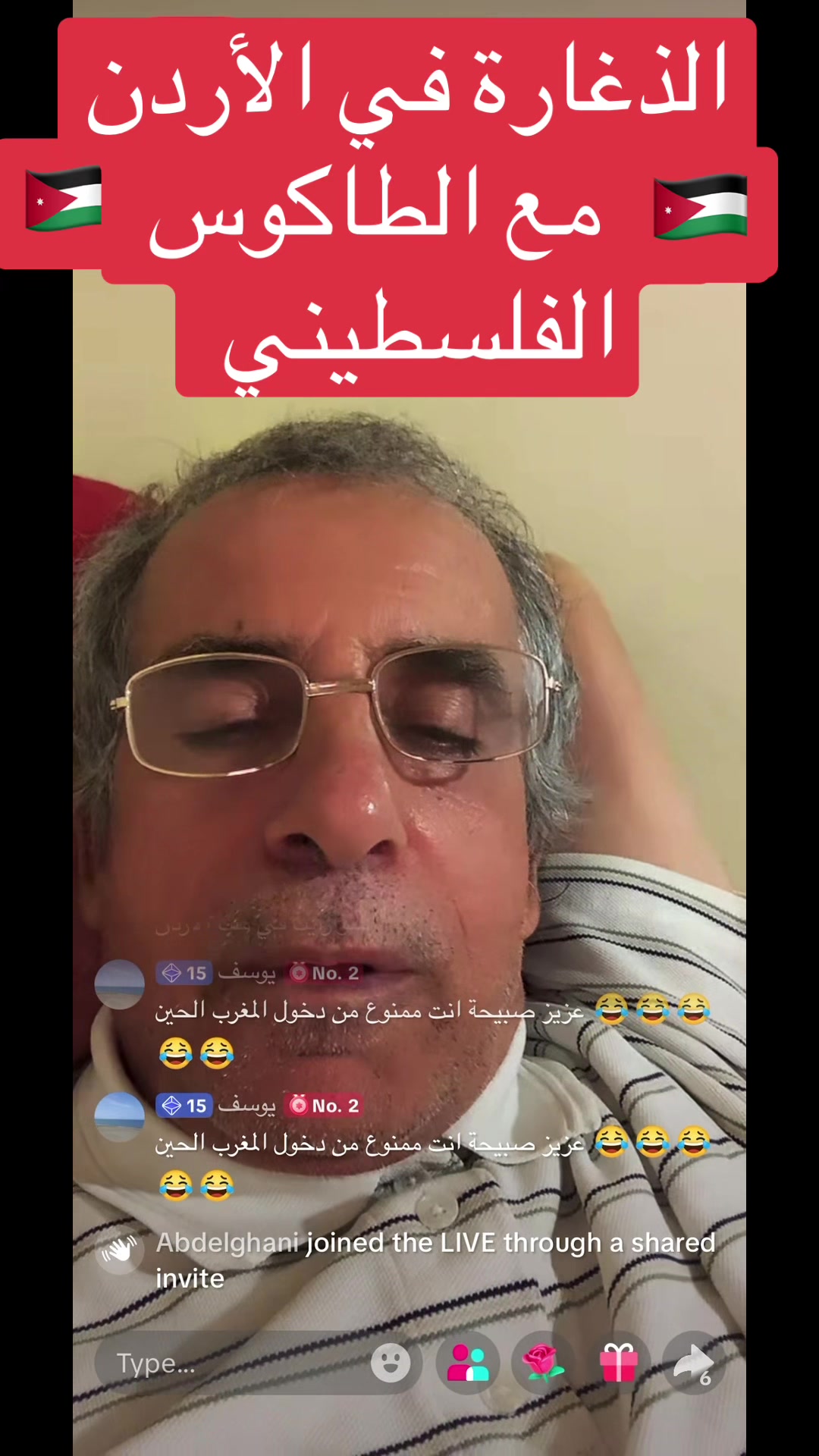 @نايك الملك عبدالله والهاشميين