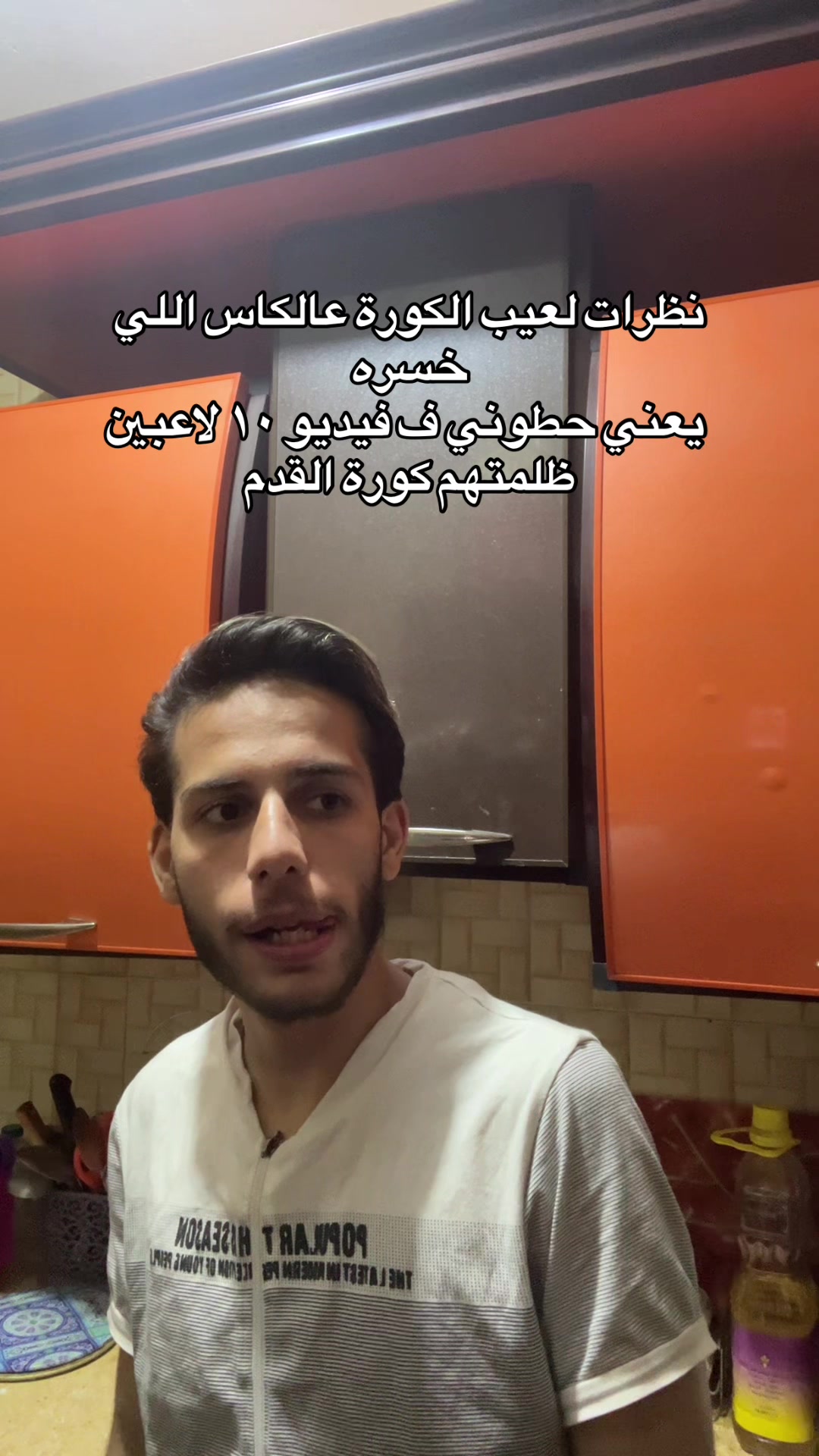 @Omar Shrief