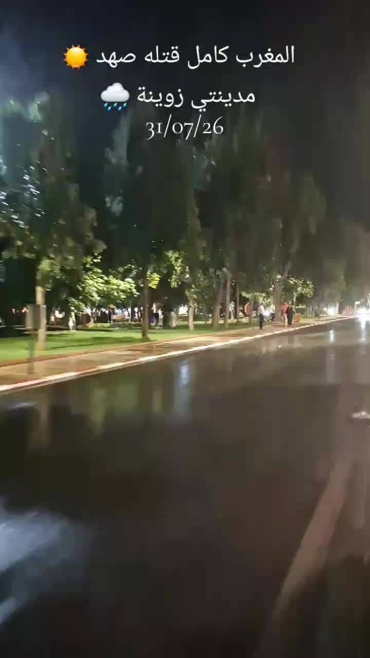 @ifrane city