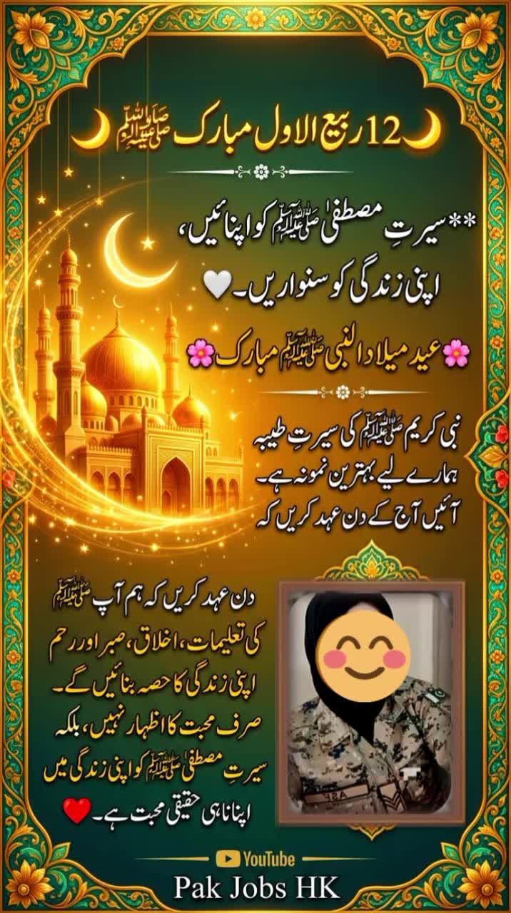 @Pak jobs HK