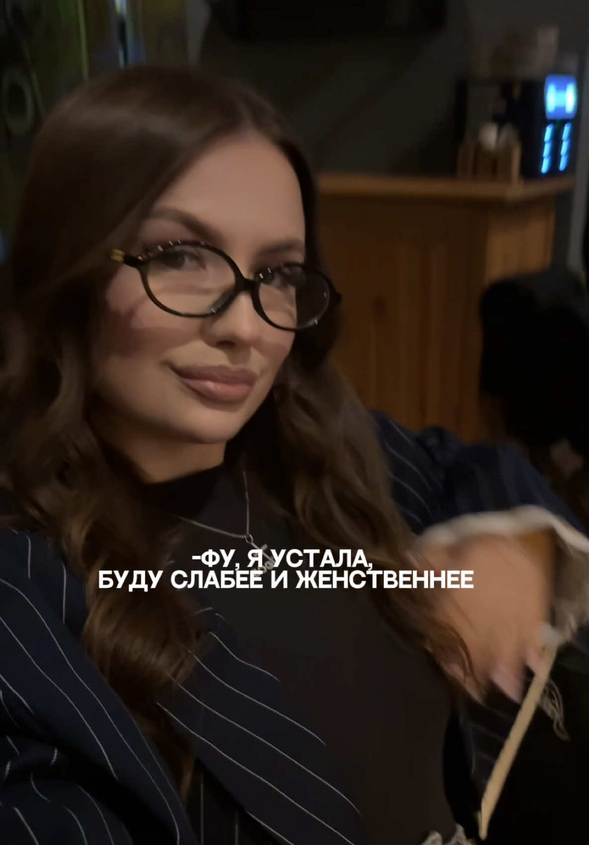@Краснодарская Василиска💗