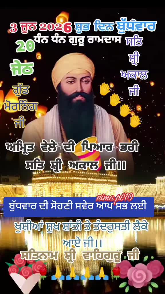 @Nirmal Singh Nima