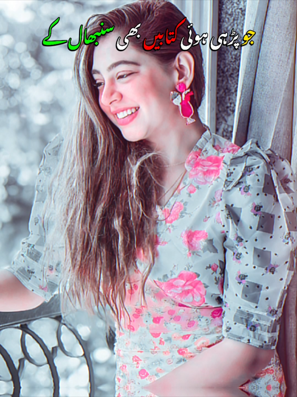 @𝐃𝐢𝐥𝐛𝐚𝐫💫