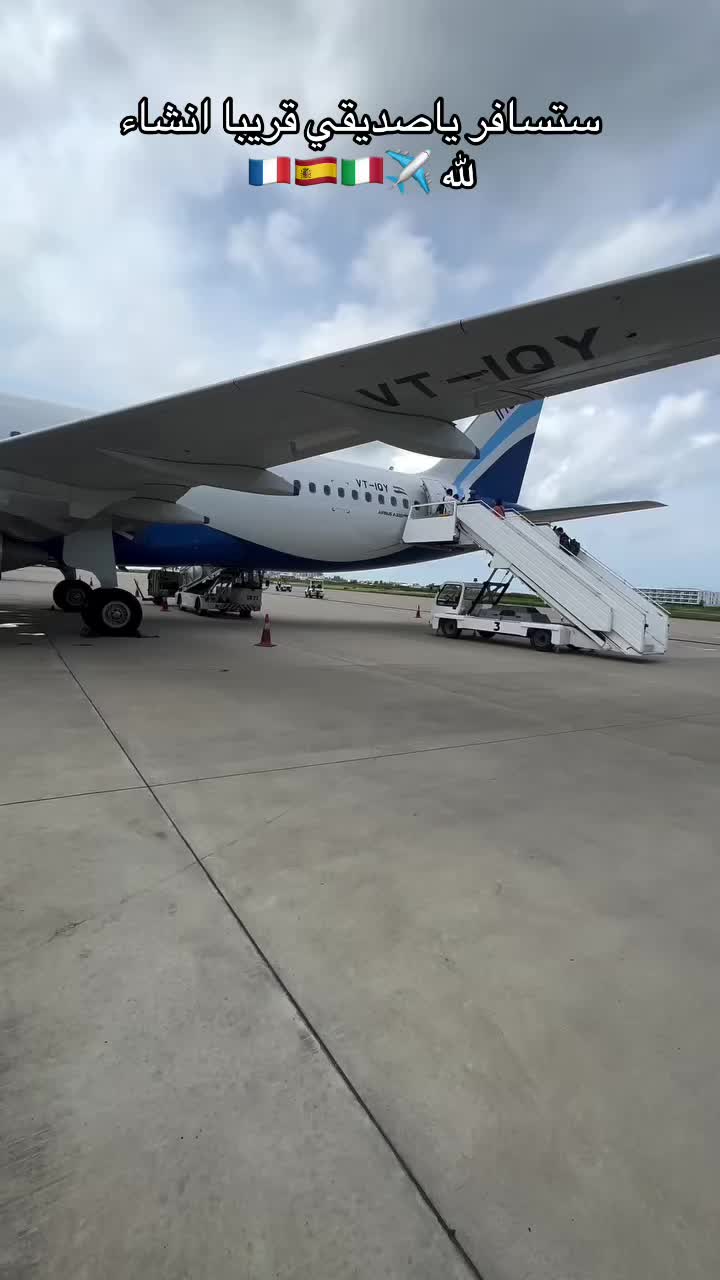 @✈️🇫🇷عشاق الغربة✈️🇮🇹