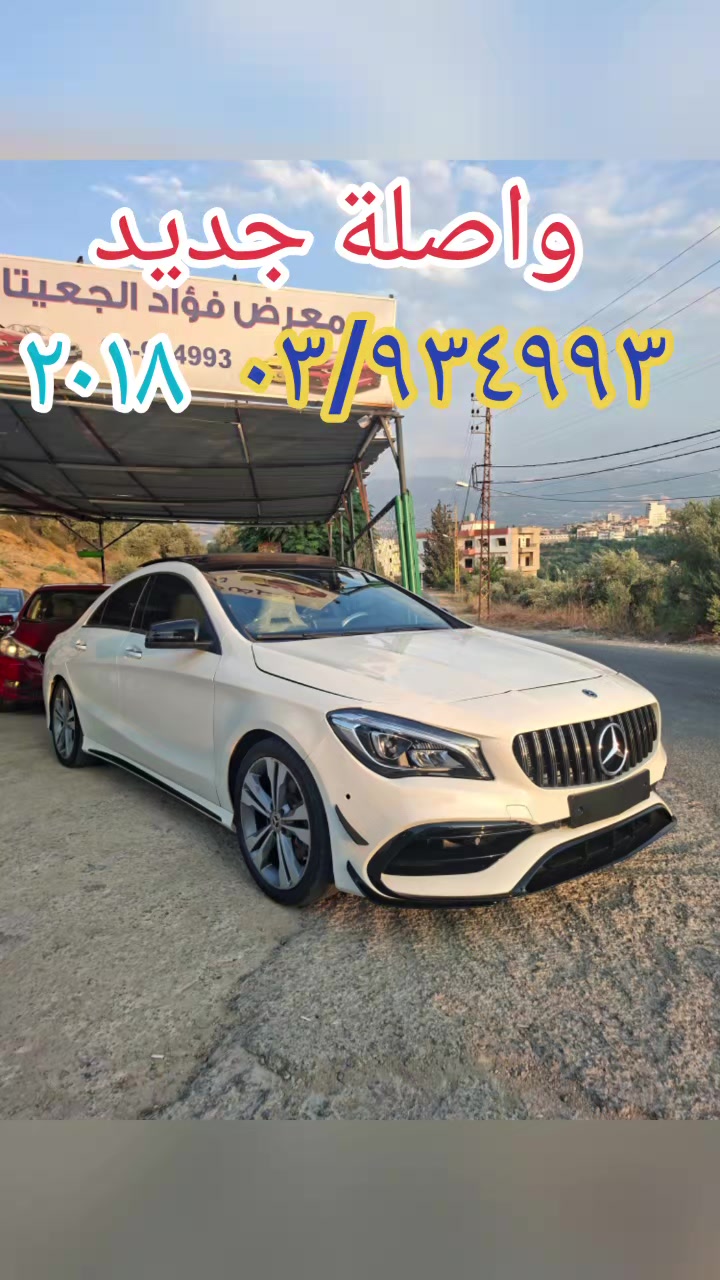 @@Expo Fouad Geitani